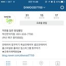 미가집성 이미지