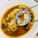 순천 연향동 간단한 한끼 미담김밥 솔직후기