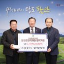 운서경로당 이미지