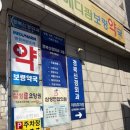 경북신경외과의원