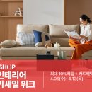 메가인테리어 뉴시스
