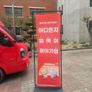 럭키분식 이미지