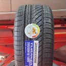 더블에이치타이어 이미지