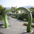 맹종죽테마공원 네이버블로그