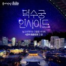 인문학과 함께하는 역사이야기 이미지