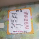 이가네국수학교 이미지