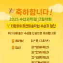 더함아이하얀미술학원