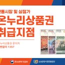온누리상사 네이버블로그