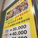 꽃우물냉면 | 안산 2인 3만원 이모카세 <꽃우물냉면>