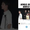 역대급 싱크라는 개그맨 김대희 성대모사 ㄷㄷ 이미지