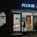 카페플러스82 | 부산심야카페 플러스82 부산대점 두바이와플