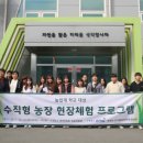 박철수농장 이미지