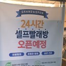 워시라움충주점 이미지