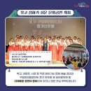 동구구립여성합창단 정기연주회 이미지