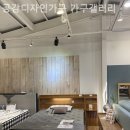 공감디자인가구