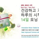 링크주스
