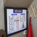 멍텅구리 아구찜 이미지