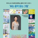 오산문화예술회관 소공연장 이미지