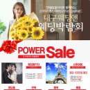 모아웨딩