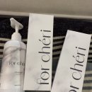 채울 | 천연샴푸, 어떻게 골라야 할까? 내돈내산 포셰리 저속노화 채울 샴푸 후기