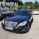무안점현대자동차