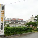 고양가와지볍씨박물관 | 비 오는 주말에 찾은 고양 가와지볍씨박물관 이야기