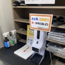 억수야초방 이미지