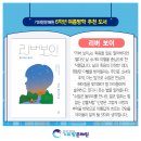 기파랑문해원 - 성남시 분당구 황새울로200번길 36 | 기파랑문해원