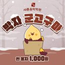 청주샤론 이미지
