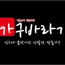 반곡세탁 이미지