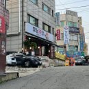 행님족발 이미지