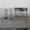 아몬드 | 편의점 다이어트 간식 추천 마이노멀 초코볼 아몬드 후기 | CU 편의점 저당 초콜릿