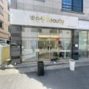 구미속눈썹펌 구미진평동 &#39;박슨생뷰티&#39; 스킨플래닝 방문 후기 💄