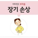 비타민수산 이미지