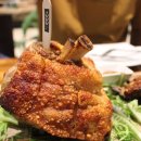독일로특산물