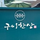 산전동 네이버블로그