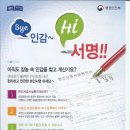 바른솔 행정사 사무소 이미지