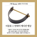 더블유W 이미지