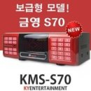영노래주점 이미지