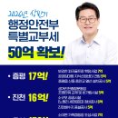 덕정리1_소교량_037 | <증평·진천·음성 특별교부세 50억 원 확보!>