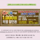 찜질방분식 네이버블로그