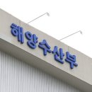 (주)나이스유통