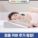 마이미잠으로 숙면을 즐기는 특허베개 후기 및 재구매 이벤트 이미지