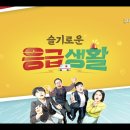 슬기로운내과의원 네이버블로그