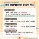 영락공원(주차장) 이미지