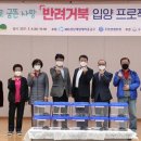 수정가구 이미지