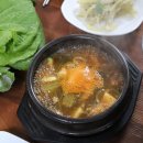 백두산가든 이미지