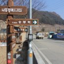 낙동정맥트레일 이미지