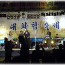 연풍초등학교 이미지