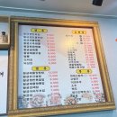 황궁쟁반짜장 봉동점 이미지